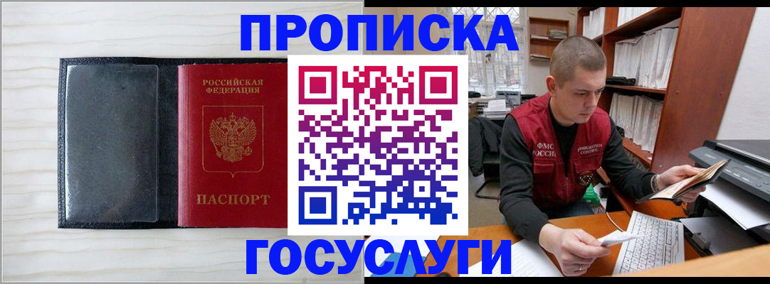 найти адрес прописки в Марий Эл