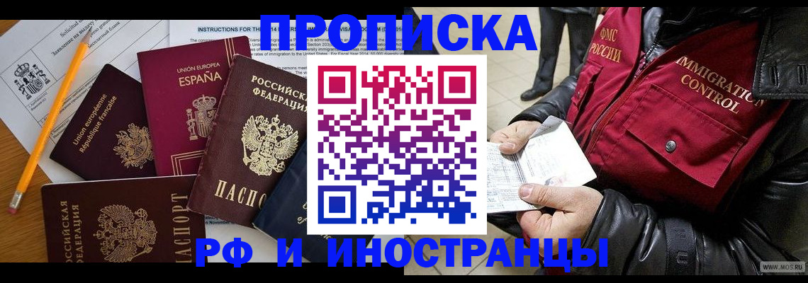 регистрация для школы в Марий Эл